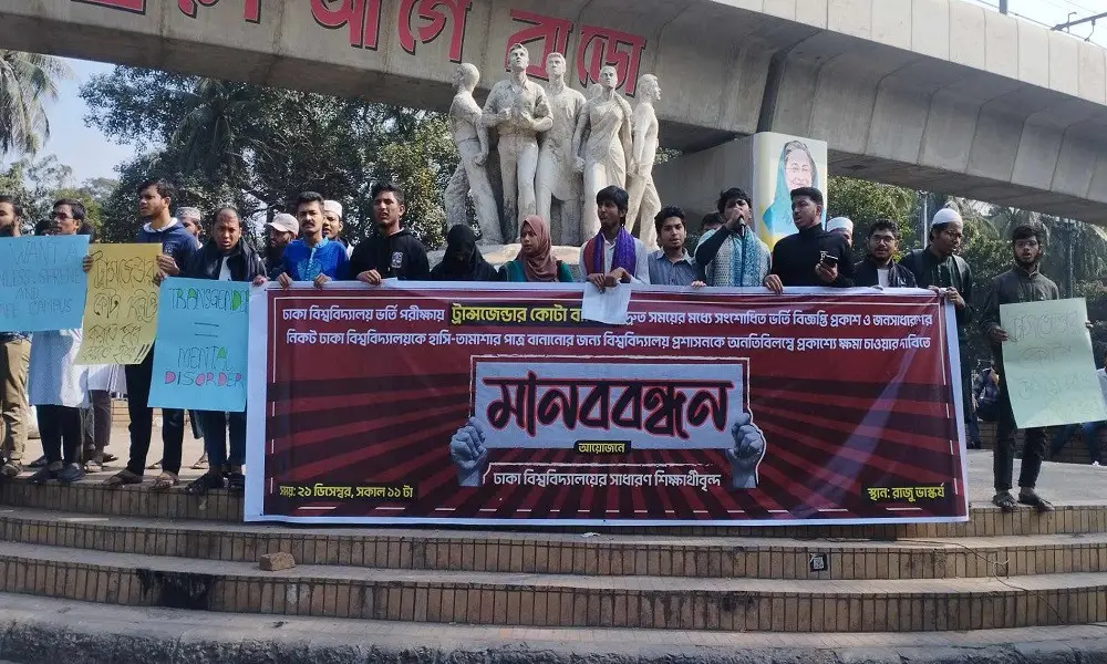 Islamist Students Group demand abolition of ‘transgender’ quota at Dhaka University