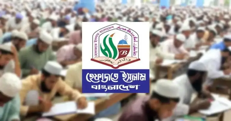 Anti-LGBTIQ+ Organization: Hefazat-e-Islam Bangladesh
