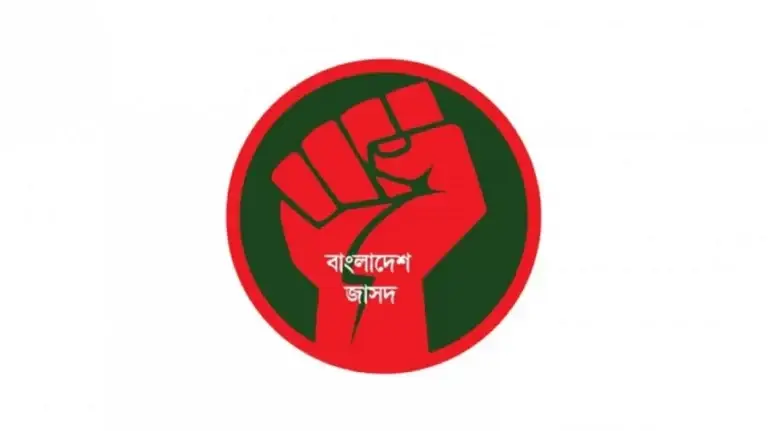 JaSaD demands immediate arrest of ‘extremist’ Asif Mahtab