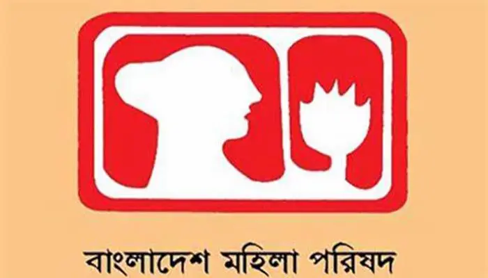 Mahila Parishad has questioned Asif Mahtab’s qualifications as a teacher