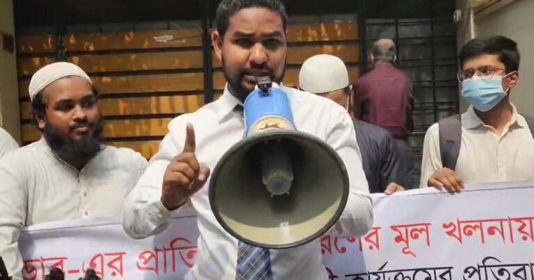 Protesters Surround Bandhu Office Over Trans-Inclusion Work