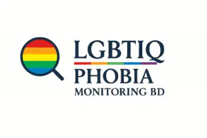 LGBTIQ Phobia Monitoring BD Logo