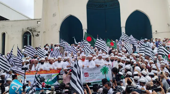 Right-Wing Protest at Baitul Mukarram Against Establishment of UN Human Rights Office