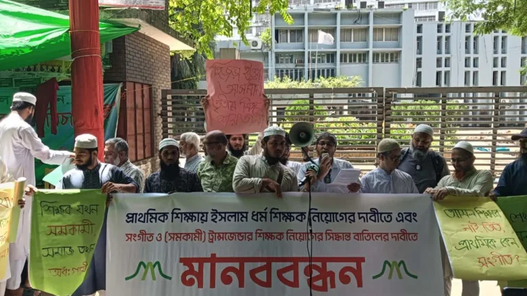 Islamist Group Demands Abolition of Transgender Employment Quota