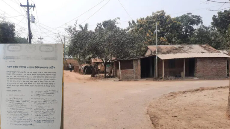Villagers Ban Hijra People from Entering a Village in Jhenaidah