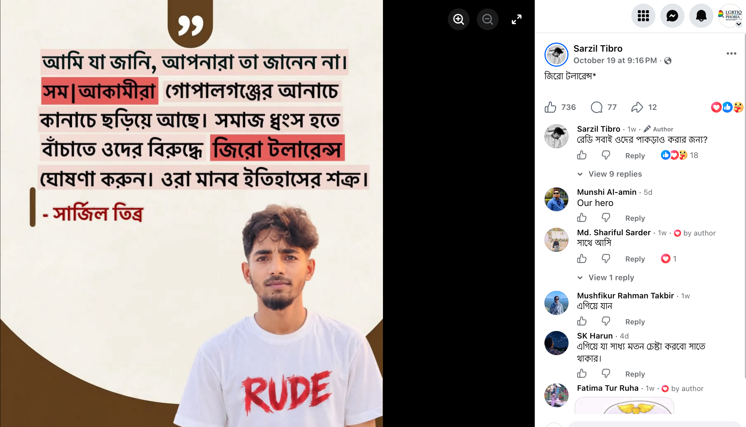 Post calling for homosexuals to be rounded up