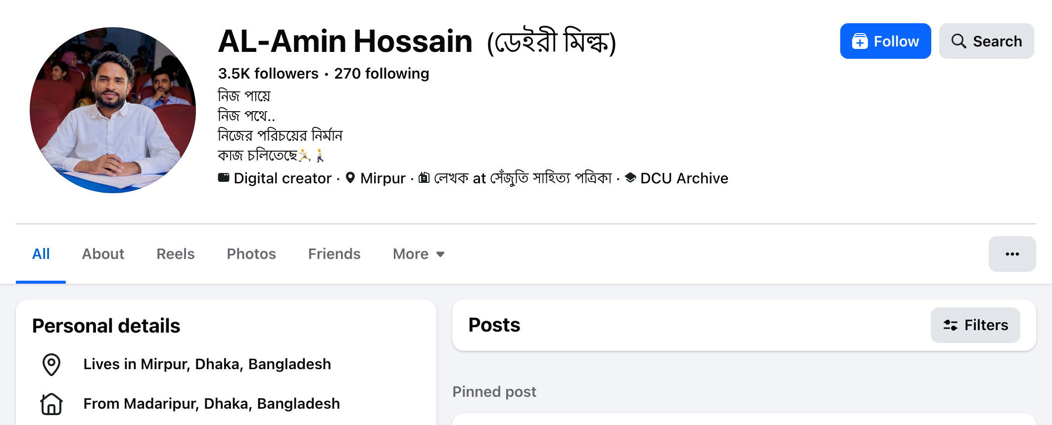 AL-Amin Hossain's Facebook profile
