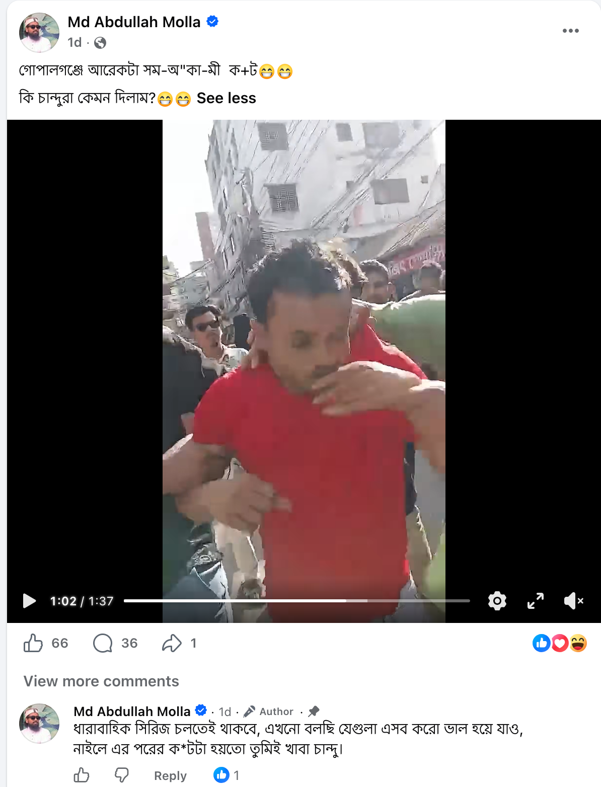 Md. Abdullah Molla's post with video of Palash Shah's abuse